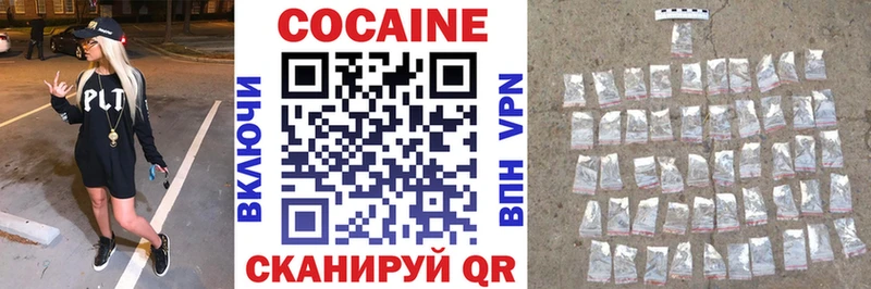 Наркотические вещества Губкинский Alpha-PVP Меф мяу мяу Кодеин COCAIN Марихуана