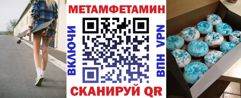 Амфетамин 98%  Губкинский 