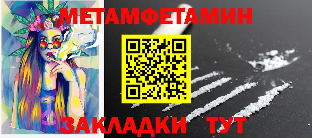 Губкинский  АМФЕТАМИН VHQ  Amphetamine  Вход с VPN 