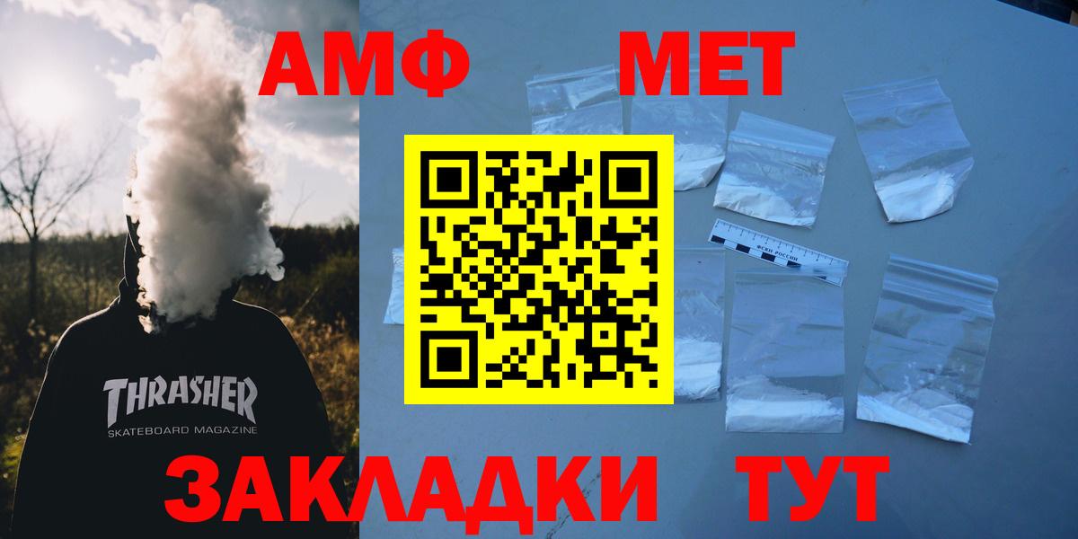 АМФ 98% Губкинский