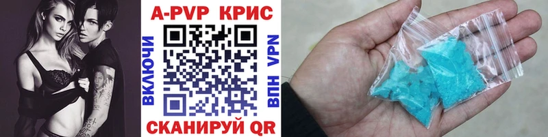 цена   Губкинский  МЕГА онион  A-PVP VHQ 