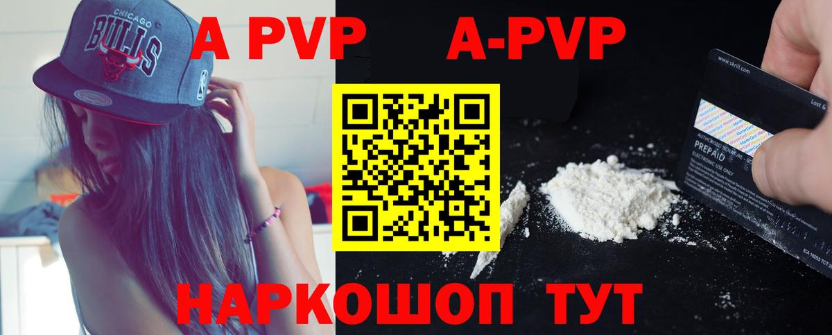 Конопля  Cocaine  ТГК  ГАШИШ  Вход с VPN  MDMA  COCAIN  Губкинский  МЕФ кристаллы 