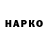 Героин афганец Pxnk Lxmonade