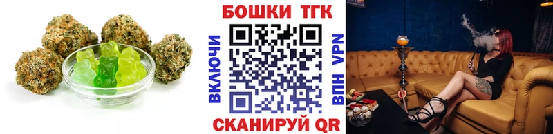 даркнет сайт  Губкинский  OMG как войти  Canna-Cookies конопля 