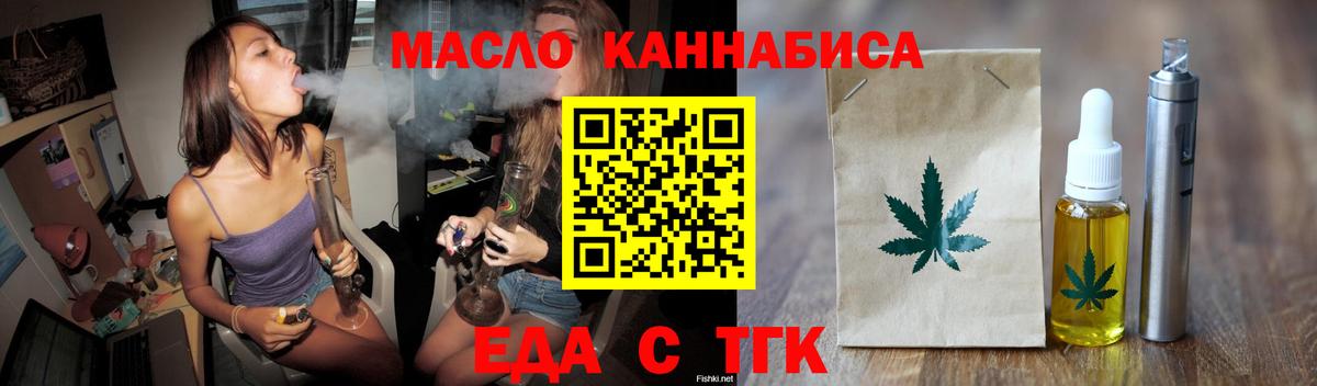 Canna-Cookies конопля  Губкинский 