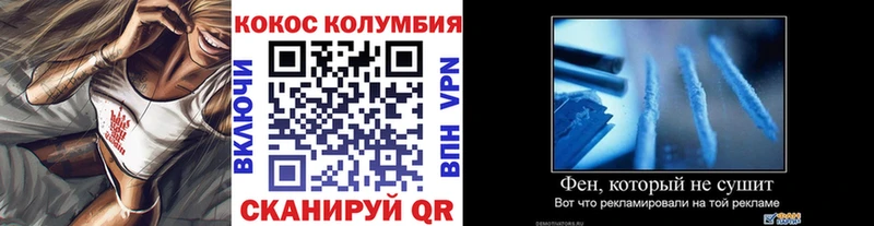 Cocaine Columbia  Губкинский 