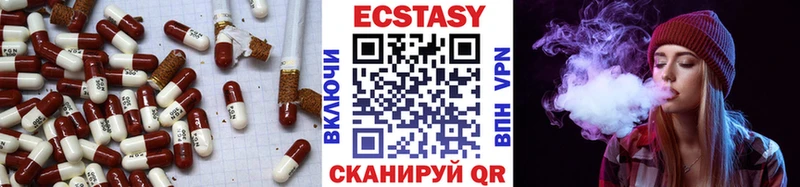 Ecstasy 280 MDMA  Губкинский 