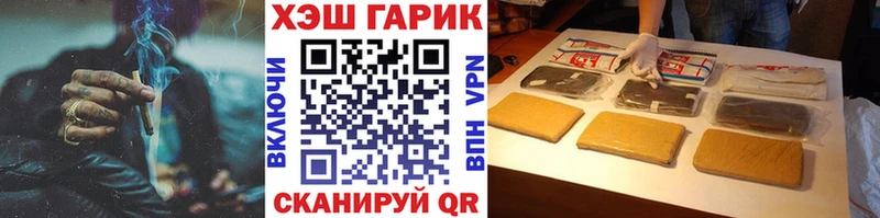 Гашиш хэш Губкинский