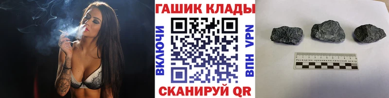 ГАШИШ Ice-O-Lator  где купить наркоту  Губкинский 