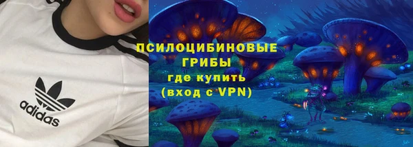 бутират Навашино
