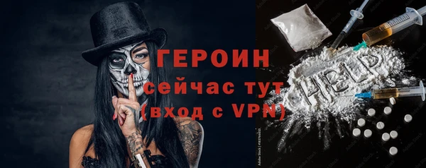 меф VHQ Бугульма