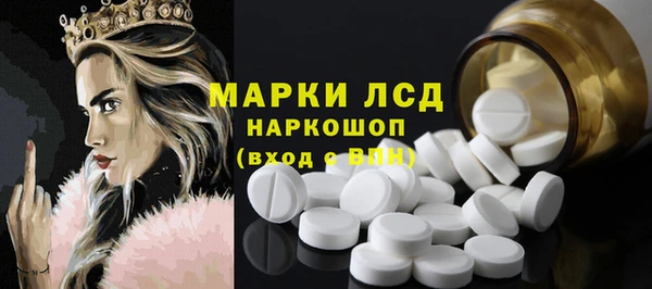 бутират Навашино
