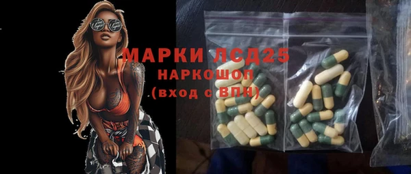 бутират Навашино