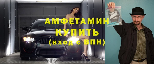 бутират Навашино