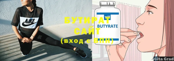 мяу мяу кристалл Михайловка