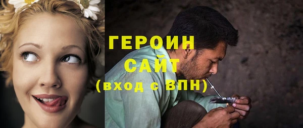 мяу мяу кристалл Михайловка