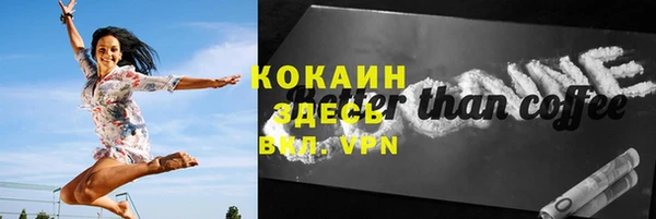 крисы Михайловск