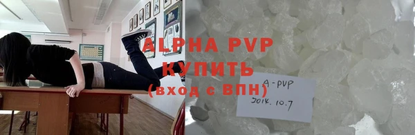 мяу мяу кристалл Михайловка