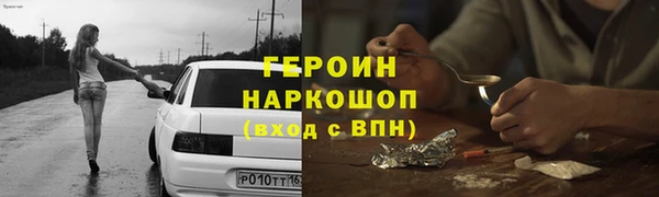 мяу мяу кристалл Михайловка
