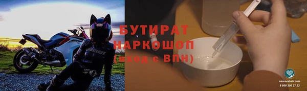 крисы Михайловск