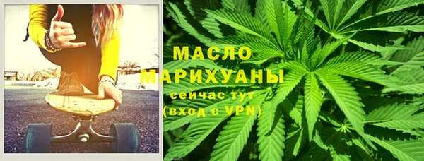 бутират Навашино