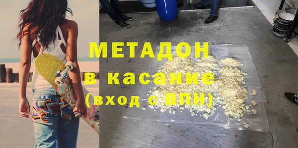 мяу мяу кристалл Михайловка