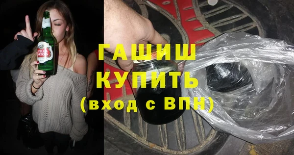 мяу мяу кристалл Михайловка