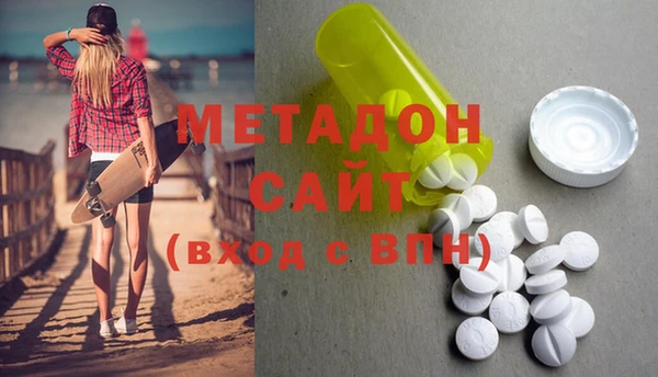 мяу мяу кристалл Михайловка