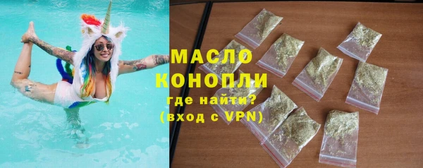 мяу мяу кристалл Михайловка