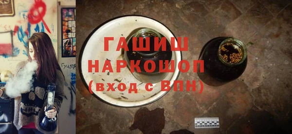 мяу мяу кристалл Михайловка