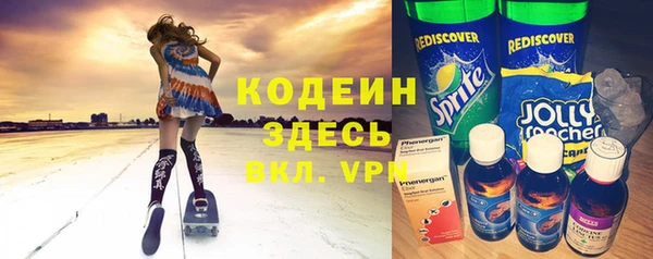 мяу мяу кристалл Михайловка