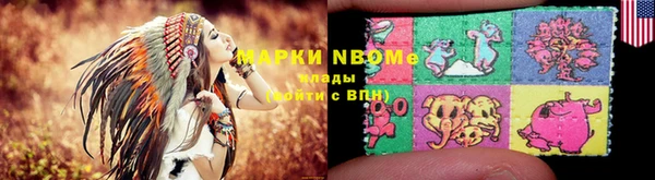 бутират Навашино