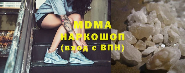 мяу мяу кристалл Михайловка
