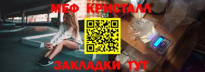 альфа пвп Балашиха