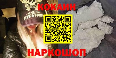 COCAINE Гатчина