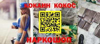 COCAINE Гатчина