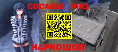 COCAINE Гатчина