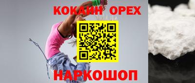 гашишное масло Гай