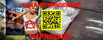 альфа пвп Балашиха