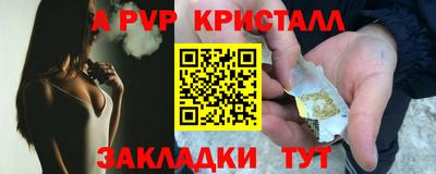 MDMA Premium VHQ Бийск