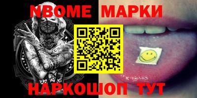 мефедрон Балахна