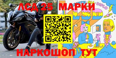 мефедрон Балахна