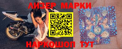 альфа пвп Балашиха