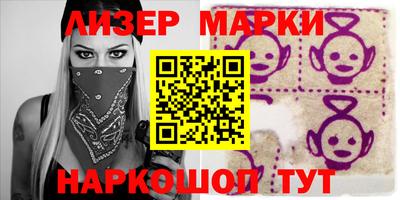 мефедрон Балахна