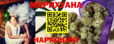 гашишное масло Абинск