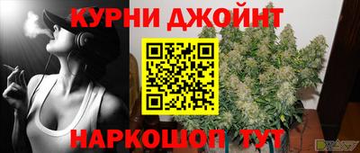 гашишное масло Гай