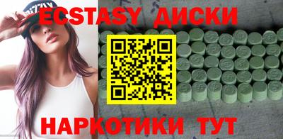 эйфоретик Гагарин