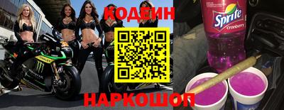 COCAINE Гатчина