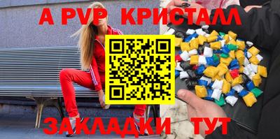 гашишное масло Азнакаево