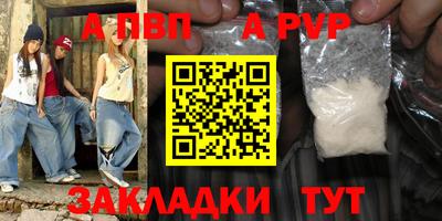 COCAINE Гатчина